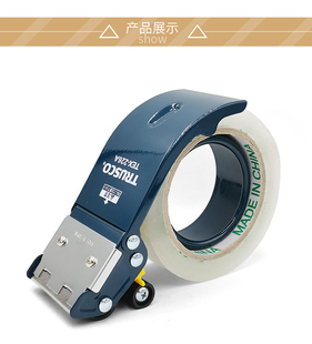 日本TRUSCO中山胶带架打包器胶带切割器封箱器全钢胶带宽50mm现货