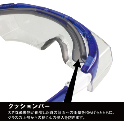 可佩带近视镜防雾山本光学