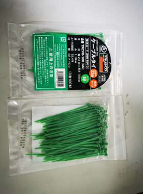 TRUSCO中山自锁式塑料扎带TRCVR-100B扎线带固定捆扎299-5891室内