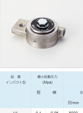 日本KISHIMOTO-VIB/岸本V4-1.5 V4-2 V4-3振动器震动器