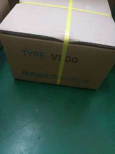 日本BLOVAC百乐威工业吸尘器V500不带桶V500EX