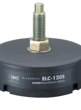 日本SWCC昭和机床机床防震垫 ELC-120防震脚座可调基座233-0652