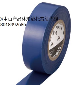 日本TRUSCO中山TM1910B-1P电工胶带脱铅胶带375-9431蓝色19X10m
