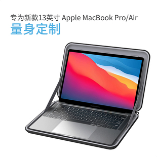 MacBook华为联想13 Smatree适用2023款 13.3英寸笔记本电脑包硬壳