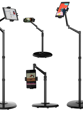 Smatree适用手机ipad12.9寸11通用多功能直播落地支架床头夹