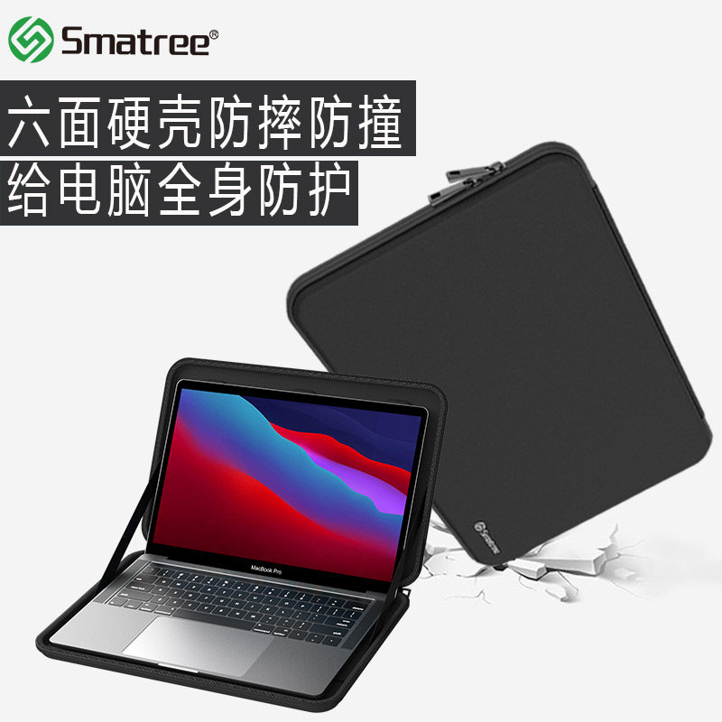 Smatree适用2023AppleMacbook13.3/16寸笔记本电脑内胆包硬壳防压