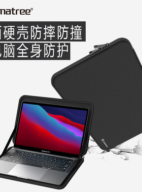 Smatree适用2023AppleMacbook13.3/16寸笔记本电脑内胆包硬壳防压