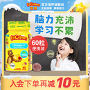 丽贵lilcritters美国软糖DHA儿童鱼油护眼黄金VA藻油VE