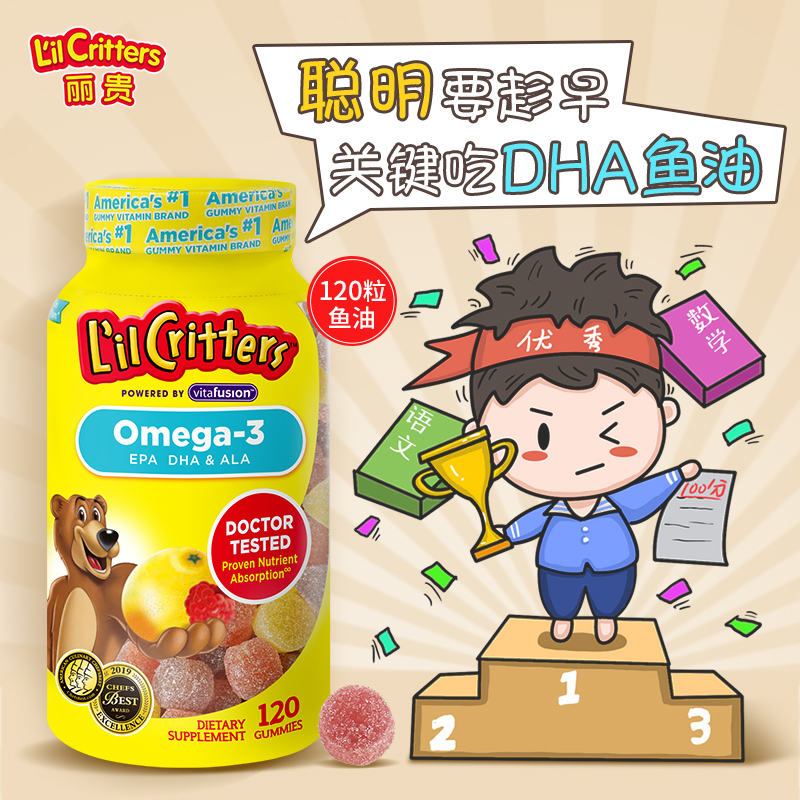 丽贵lilcritters小熊软糖鱼油dha宝宝儿童进口维生素vc鱼油120粒|msdalam kategori susu tepung/makanan tambahan/makanan/makanan ringan, pemakanan bayi, DHA/minyak walnut - dari Buy2taobao.com untuk memberikan perkhidmatan ejen Taobao profesional membeli