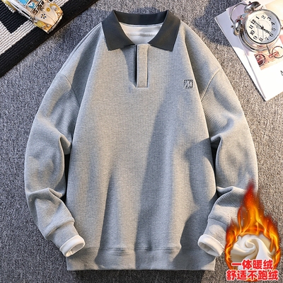 侨迪蒙拉加绒加厚男士翻领卫衣纹理感秋冬季保暖内搭潮流上衣内搭