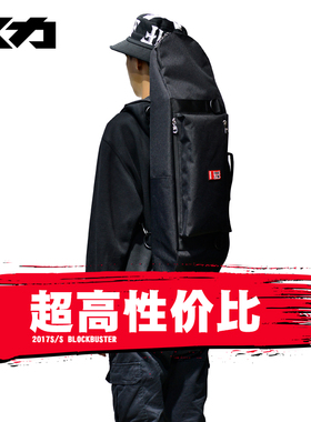 Mackar防水滑板包护具收纳包双肩单肩滑板袋大鱼板儿童双翘板背包