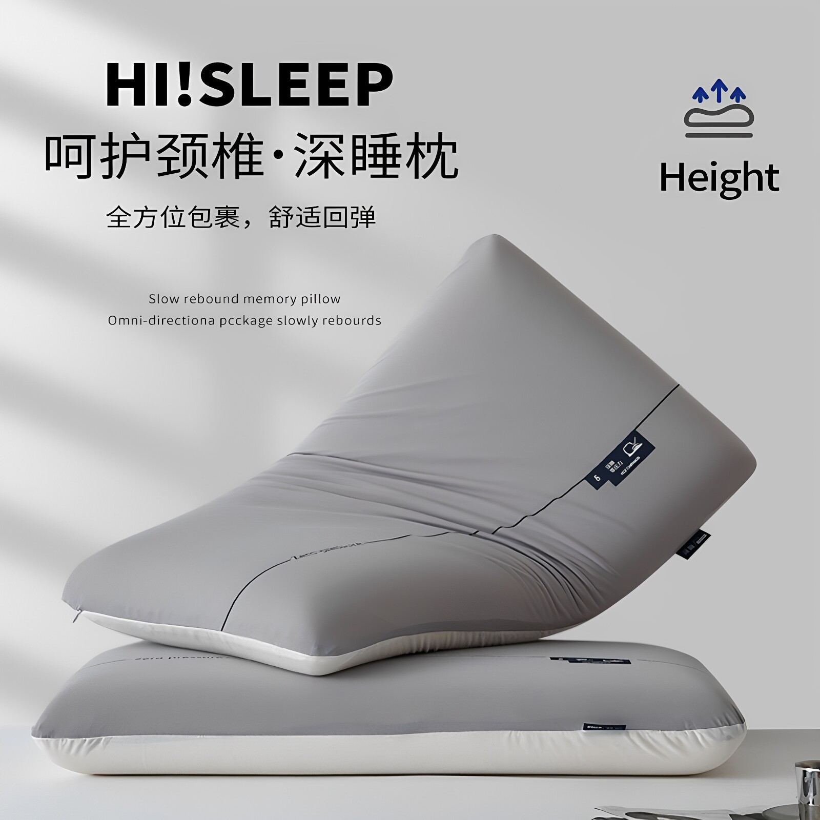 慢回弹pro3.0记忆棉枕头护颈椎助睡眠单成人学生宿舍酒店专用枕芯