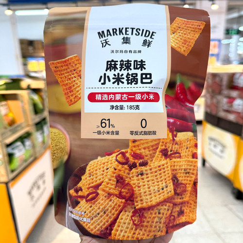 沃集鲜麻辣味小米锅巴185克袋装休闲办公零食小吃沃尔玛超市代购