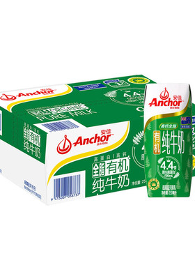 新西兰安佳有机全脂纯牛奶4.4g