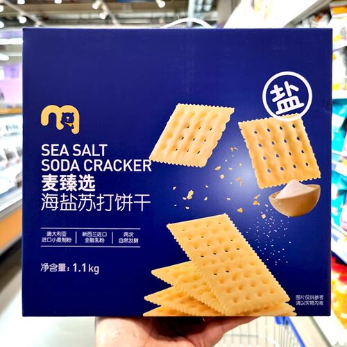 麦臻选海盐苏打饼干1.1kg