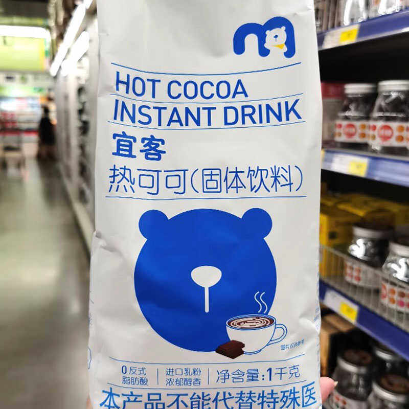 麦德龙超市aka宜客热可可1kg包装固体饮料冷热冲泡速溶香醇可口