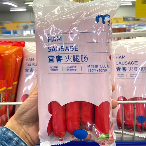 宜客火腿肠500g宿舍囤货解馋零食