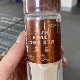 麦德龙麦臻选洋葱粉牛肉汉堡肉腌调味料METROchef OnionPowder55g