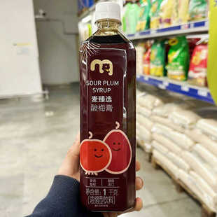 麦臻选酸梅膏1kg装 麦德龙代购 冲调酸梅汤酸甜可口家用浓缩型饮料