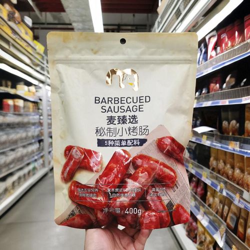 麦臻选秘制小烤肠400g独立装便携