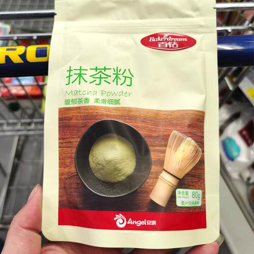 上海麦德龙代购百钻抹茶粉
