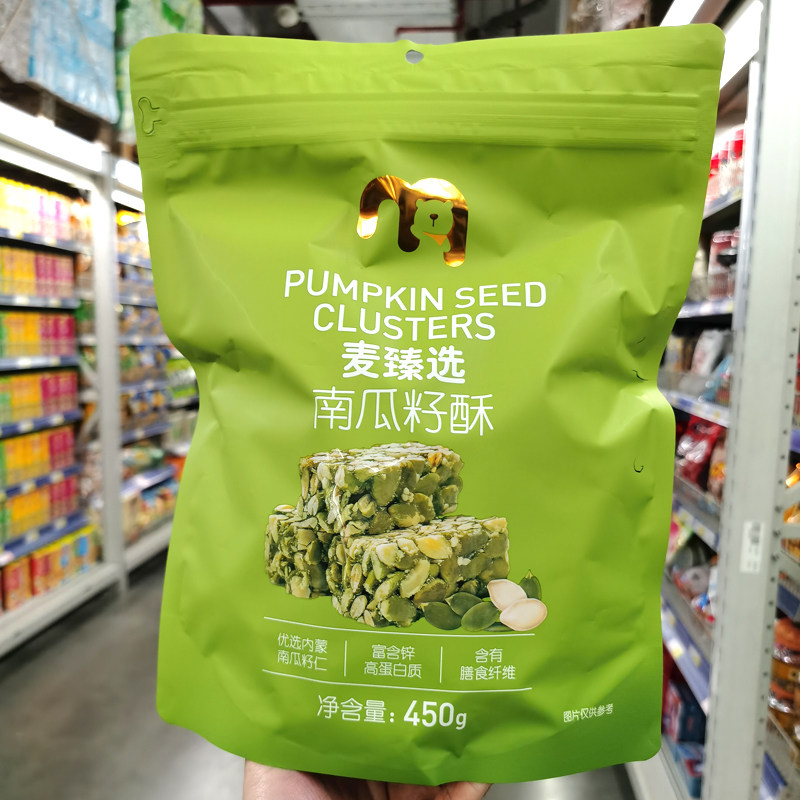 麦臻选南瓜籽酥450克袋装坚果制品休闲零食办公室点心麦德龙代购