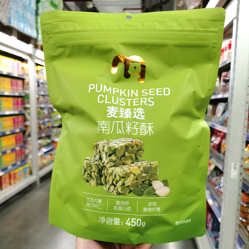 麦臻选南瓜籽酥450克坚果制品