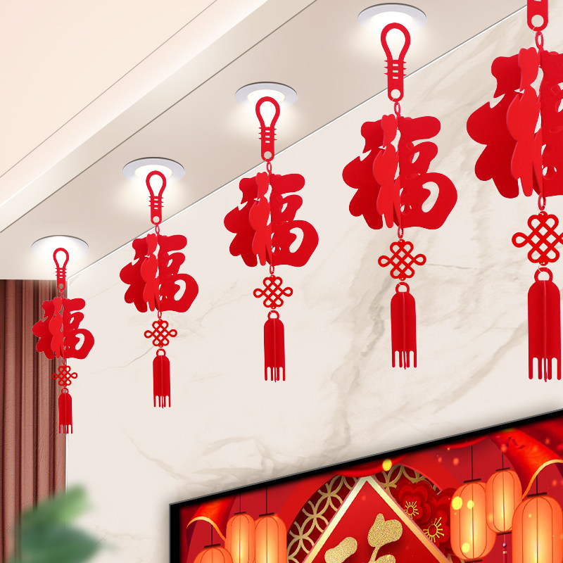 2026新年福字挂件新款马年客厅挂饰过年房门立体灯笼春节元旦装饰