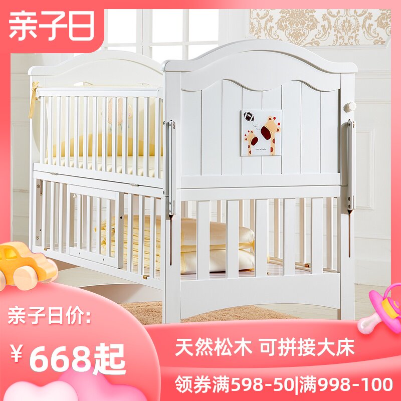 弗贝思 婴儿床实木宝宝床bb床新生儿多功能摇篮床拼接大床带蚊帐|ruв категории подгузник/шампунь/вскармливать/тележка кроватью, детская кровать/кровать для младенца/колыбель/стул, кровать для младенца/детская кровать - от Buy2taobao.com для оказания профессиональной услуги покупки агента Taobao