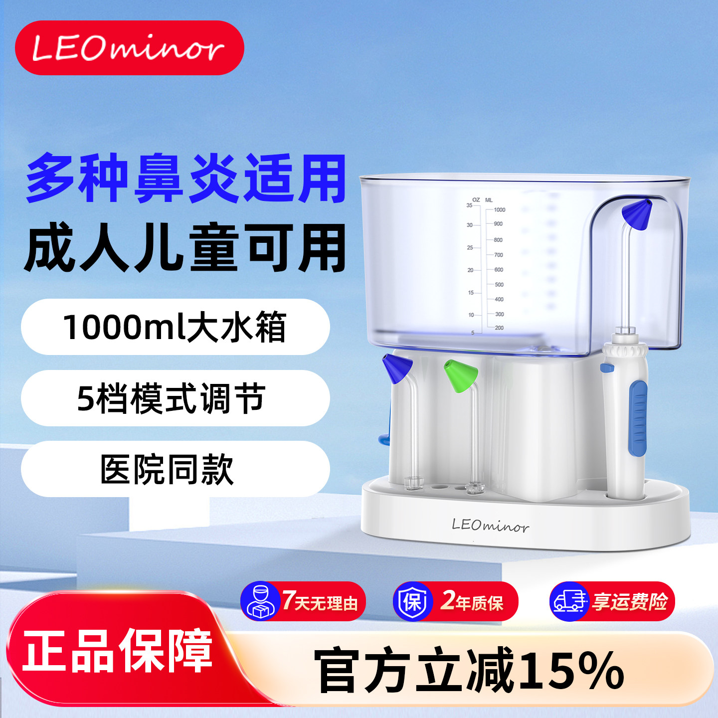 小狮电动家用洗鼻器成人儿童鼻腔冲洗器喷雾脉冲洗鼻盐壶