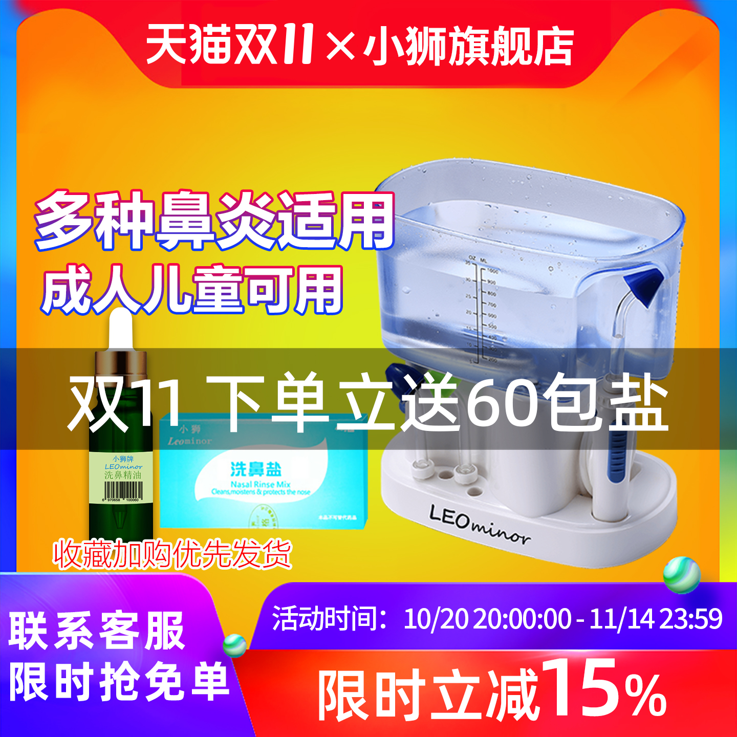 小狮电动脉冲家用洗鼻器医用