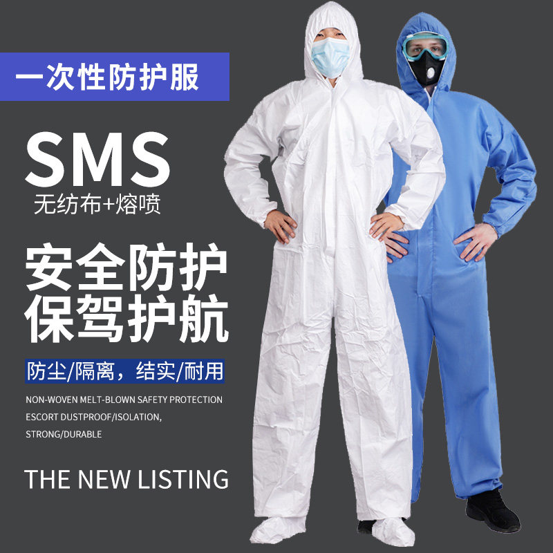 一次性养猪打农药连脚隔离防护服图片