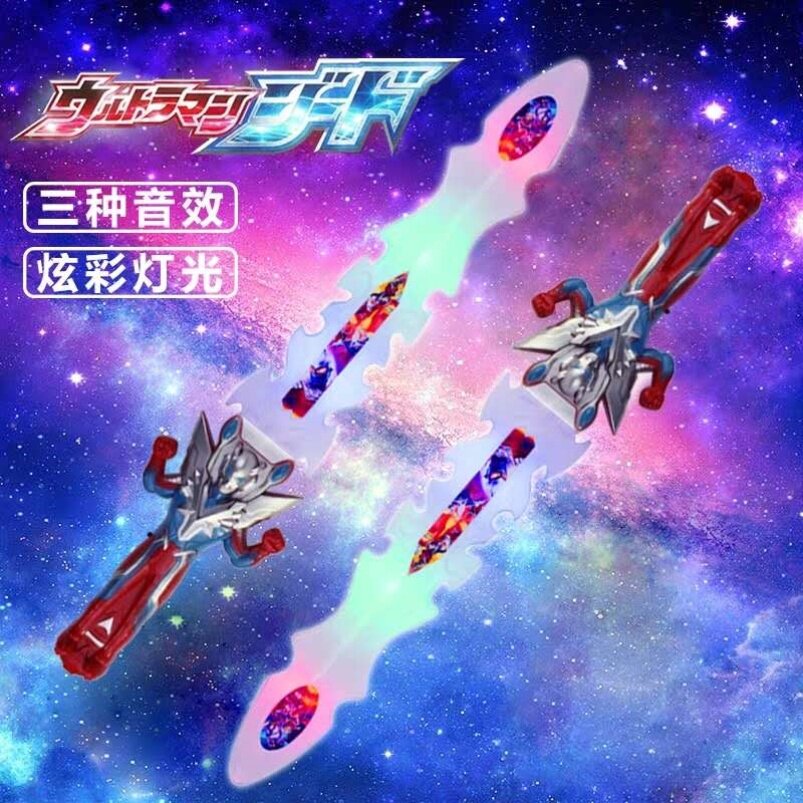 奥特曼圆环软胶刀剑玩具宝剑舞台闪光发、光剑赛罗超人豪华版套装|ruв категории игрушка/коляска/головоломка/блоки/модель, электронный/сила/надувной/хитрые игрушки, светящиеся игрушки - от Buy2taobao.com для оказания профессиональной услуги покупки агента Taobao