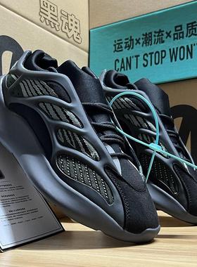 2025新夜光700v3椰子鞋男黑魂厚底增高老爹鞋春夏透气大码运动鞋