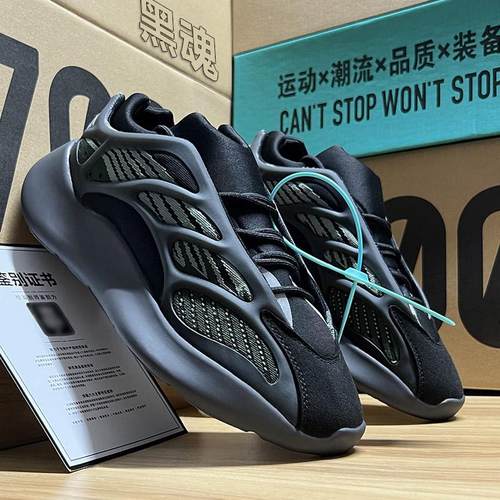 2025新款夜光700v3椰子鞋