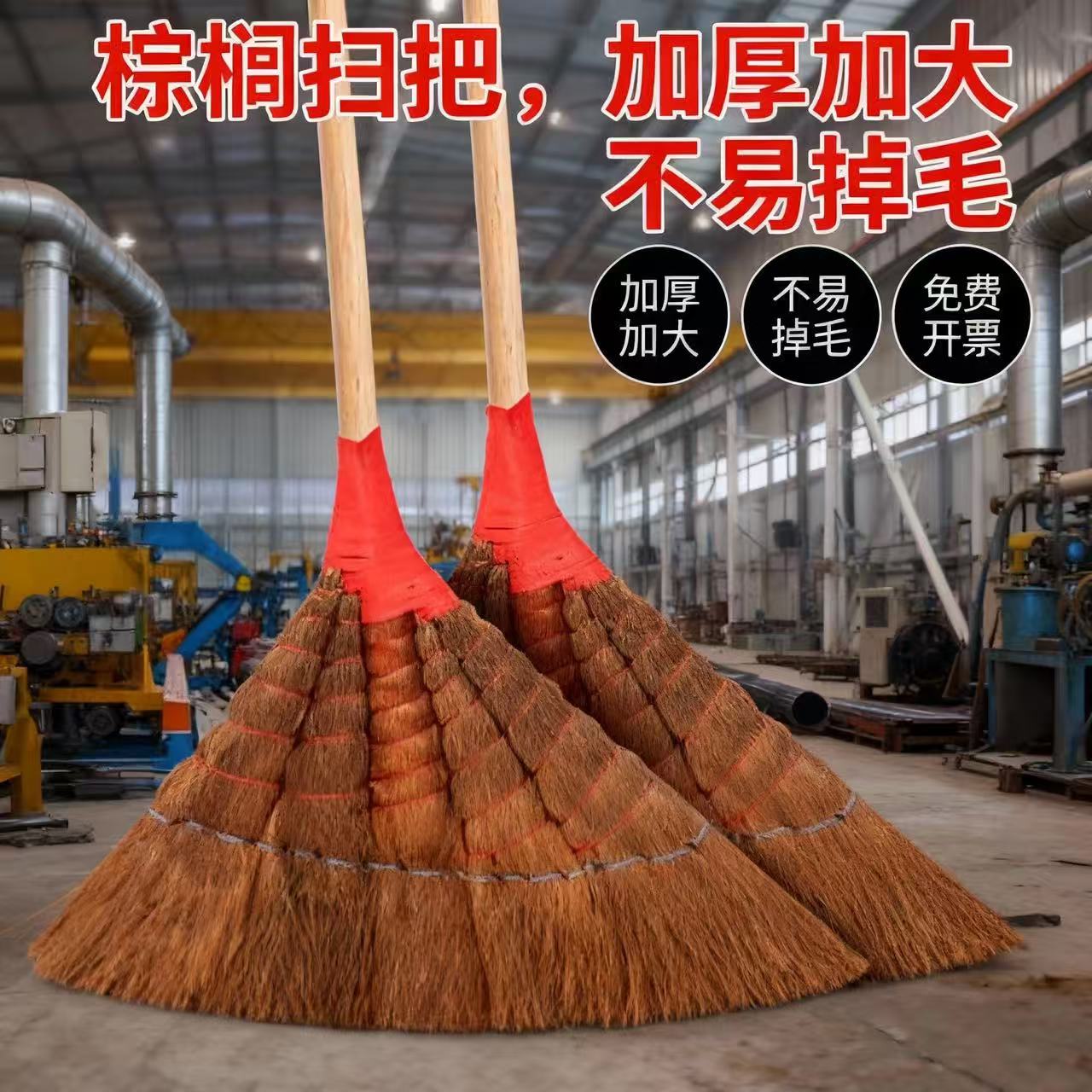 扫把工厂车间专用棕毛扫把新款家用扫院子扫地笤帚棕榈长柄大扫帚