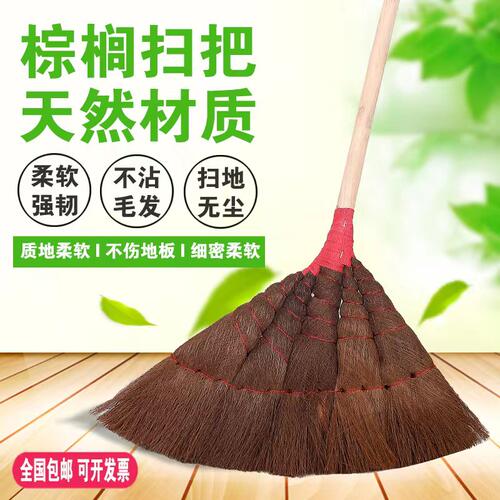棕榈扫把家用工厂车间可免费开票