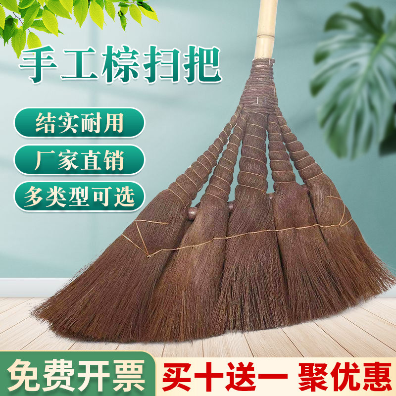 棕毛扫把簸箕套装家用户外庭院鬃毛老式扫帚工厂车间专用扫地笤帚_虎窝淘