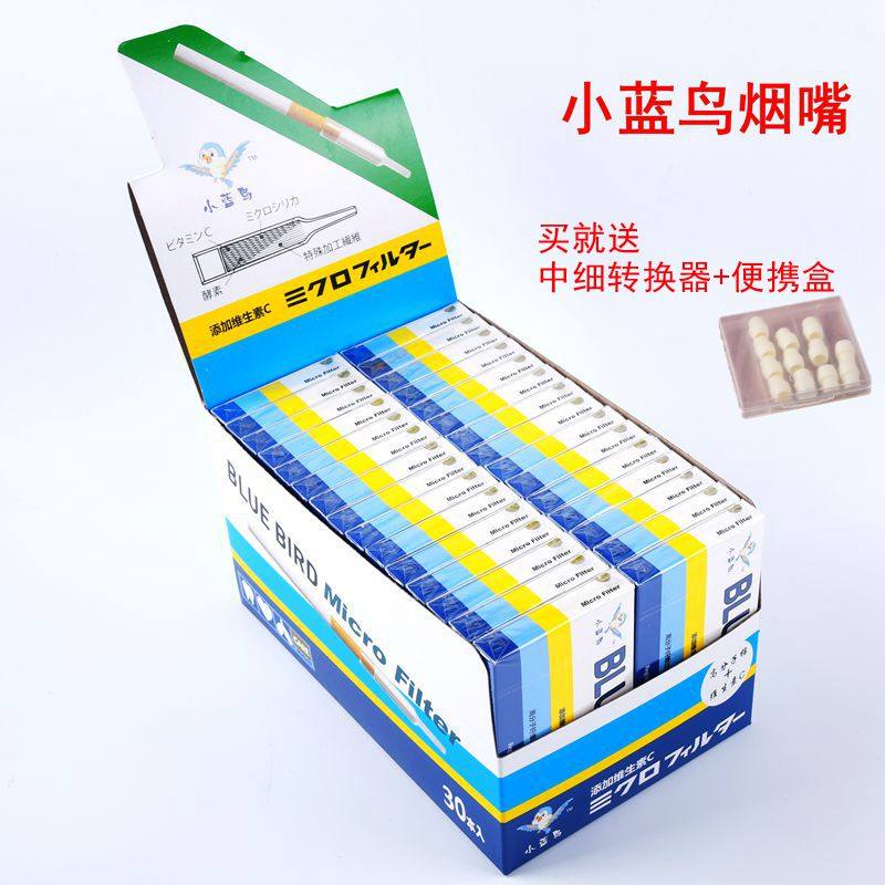 小鸟烟嘴过滤器正品一次性300支小蓝鸟粗 中细支香烟过滤嘴男士牌,ZIPPO/瑞士军刀/眼镜,烟嘴,淘宝优惠券,粉丝福利购,淘宝优惠卷