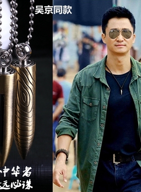 森林狼户外子弹头万次打火机挂件