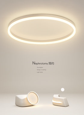 主卧室灯2026新款创意led吸顶灯简约现代客厅灯圆形餐厅房间灯具