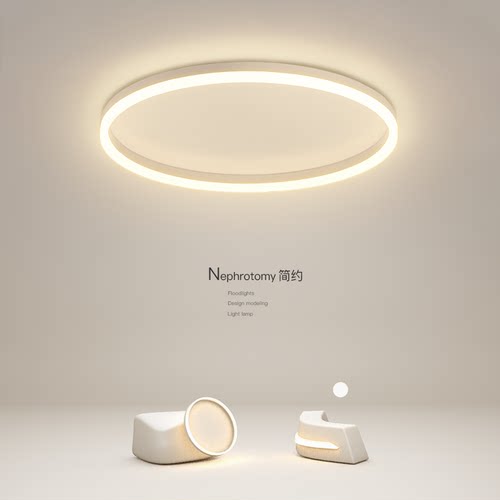 极简圆形全光谱卧室吸顶灯