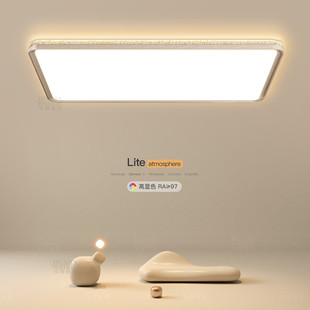 创意长方形客厅主灯led吸顶灯轻奢高级感卧室房间灯2025新款 灯具