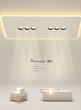 创意客厅灯长方形led吸顶灯简约现代主卧室灯超薄餐厅灯房间灯具