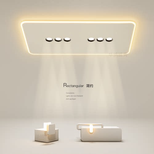 创意客厅灯长方形led吸顶灯简约现代主卧室灯超薄餐厅灯房间灯具 - 封面