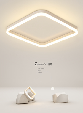 简约现代主卧室灯创意led吸顶灯极简客厅灯书房餐厅房间灯具