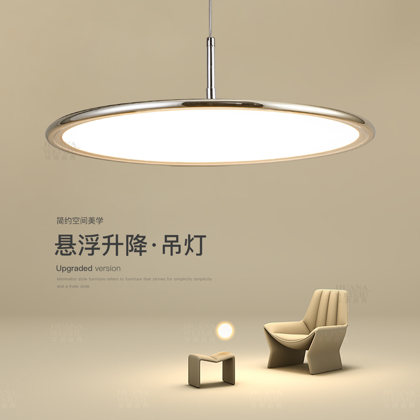 升降吊灯全光谱led餐厅灯高级感餐桌吧台灯简约现代客厅房间灯具,家装灯饰光源,餐厅吊灯,淘宝优惠券,粉丝福利购,淘宝优惠卷