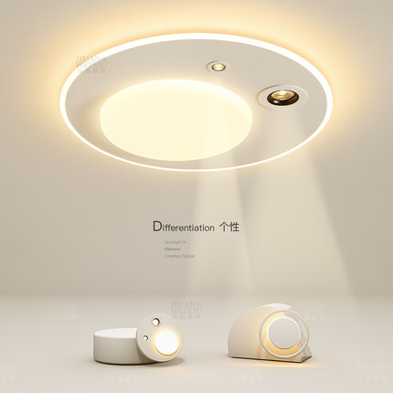 简约现代主卧室灯创意led吸顶灯无主灯客厅灯餐厅书房高级感灯具