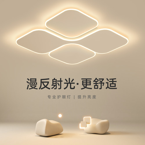 侧发光几何方形卧室灯