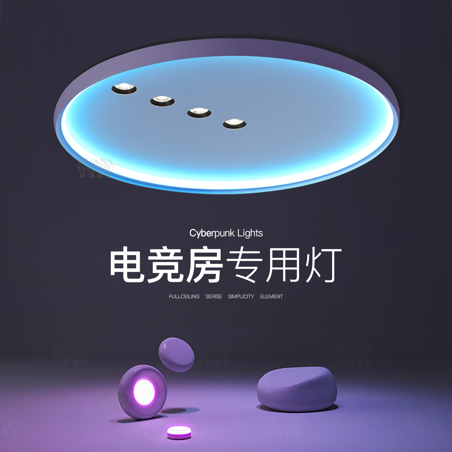 创意电竞房灯年轻人led卧室灯新型吸顶灯客厅房间灯2025新款灯具,家装灯饰光源,餐厅/卧室/书房吸顶灯,淘宝优惠券,粉丝福利购,淘宝优惠卷